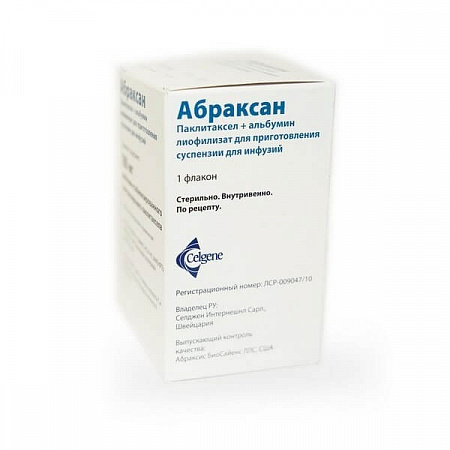 Abraxane / Абраксан противоопухолевый препарат