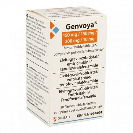 Genvoya / Генвоя Тенофовир Алафенамид от ВИЧ-инфекции