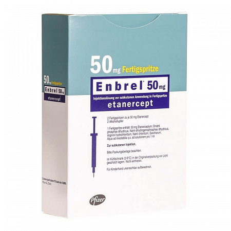 Enbrel / Энбрел иммунодепрессанты