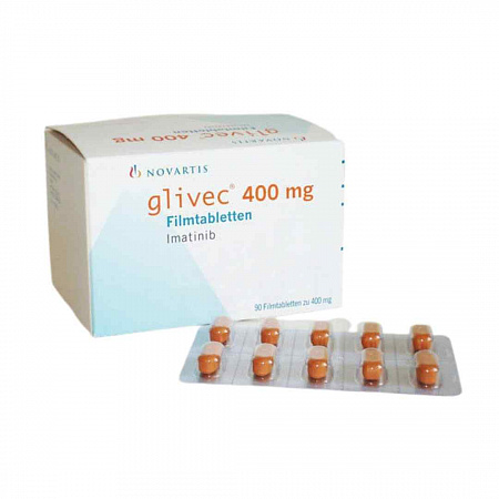 Glivec / Гливек препарат от рака