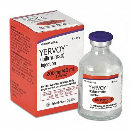 Yervoy / Ервой противоопухолевый препарат