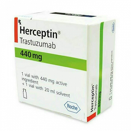 Herceptin / Герцептин препарат от рака