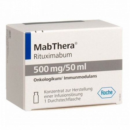 Mabthera / Мабтера противоопухолевый препарат