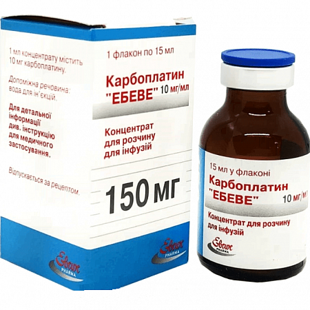 Карбоплатин (Carboplatin) Эбеве 10мг/мл 15мл (150мг) 1шт противоопухолевый препарат